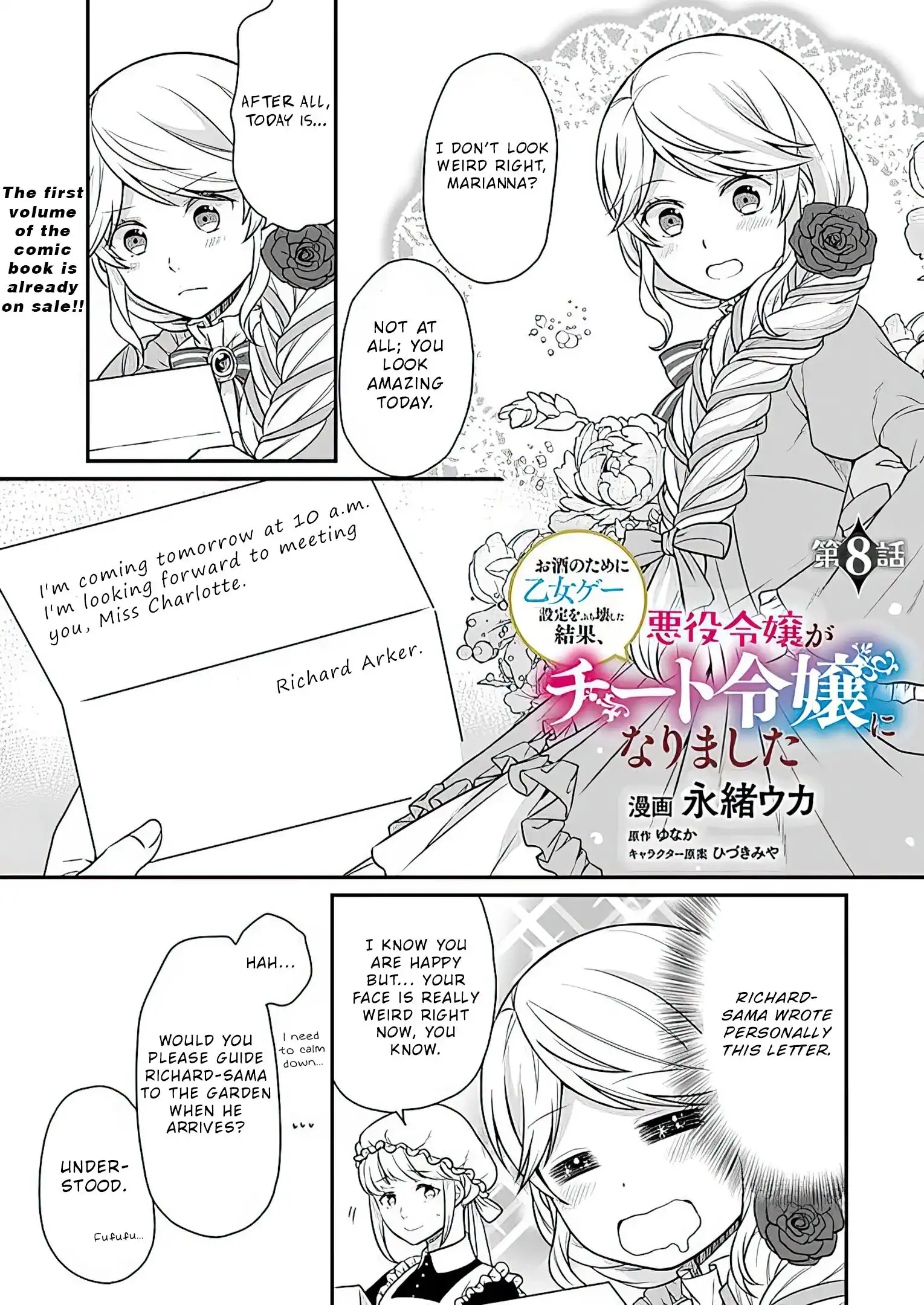 As A Result Of Breaking An Otome Game, The Villainess Young Lady Becomes A Cheat! Chapter 8 2